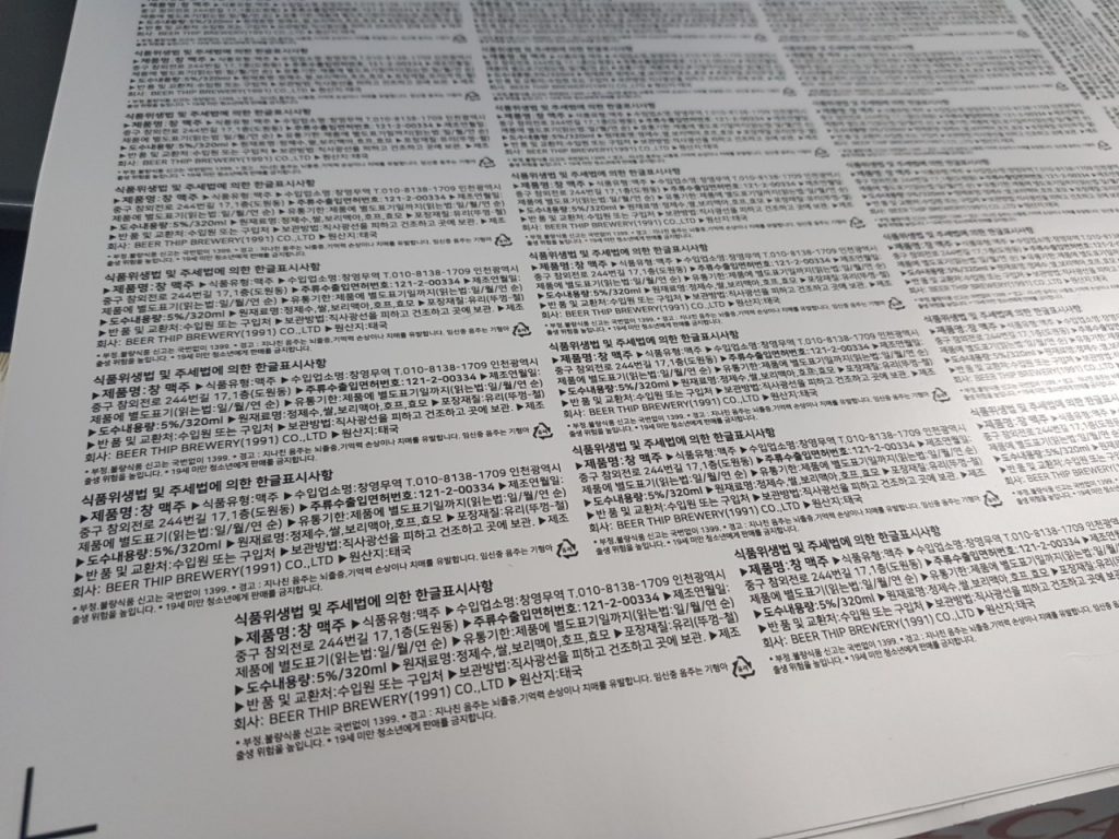 Nhãn decal xi bạc